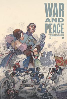 战争与和平1966