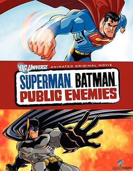超人与蝙蝠侠：公众之敌在线播放