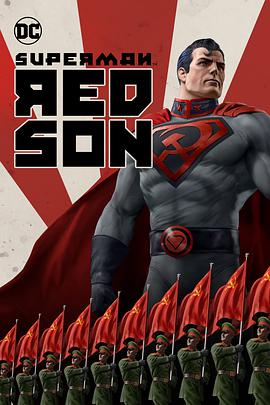 超人：红色之子在线播放