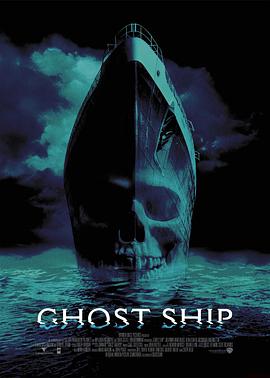 幽灵船2002在线播放