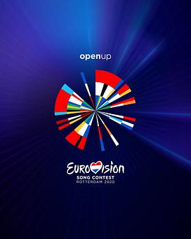 2020年欧洲歌唱大赛特别节目：让爱闪耀在线播放