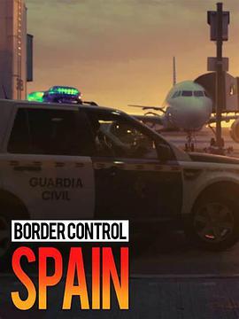 西班牙边境护卫队 第一季在线播放