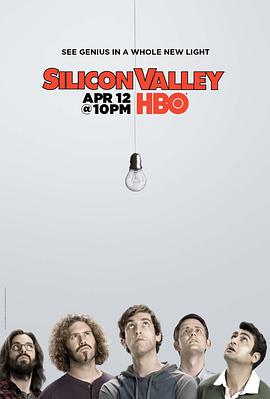 硅谷 第二季在线播放