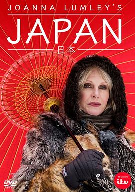 <b><font color='#FF0000'>乔安娜·林莉的日本之旅</font></b>