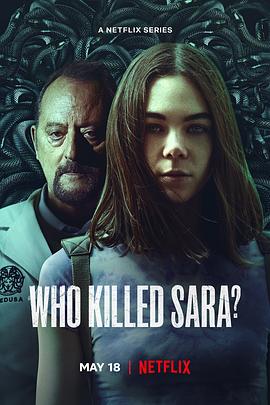 谁杀了莎拉？ 第三季在线播放
