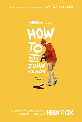 约翰·威尔逊的十万个怎么做第一季在线播放