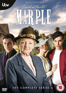 马普尔小姐探案 第六季在线播放