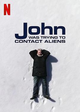 约翰的太空寻人启事在线播放