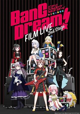 BanG Dream! 电影演唱会2海报