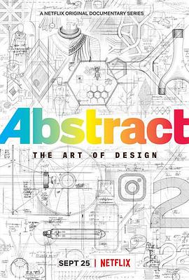 抽象：设计的艺术第二季