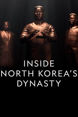 朝鲜王朝内幕第一季在线播放