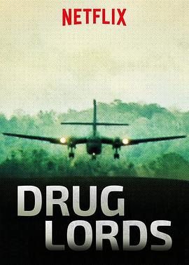 与毒品大亨第一季相关得影视海报