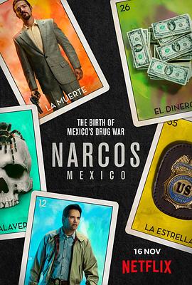 毒枭：墨西哥第一季在线播放