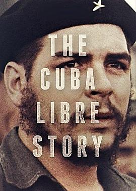 古巴自正在故事