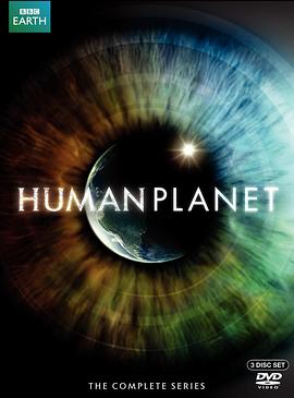 人类星球2011在线播放