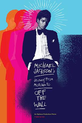 迈克尔·杰克逊的旅程：由摩城到《墙外》在线播放