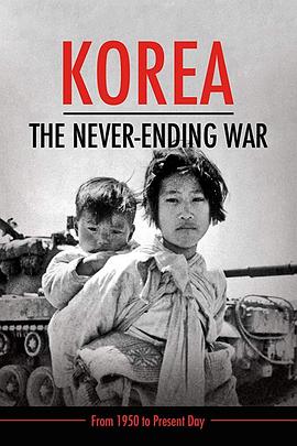 韩战：不曾结束的战争在线播放